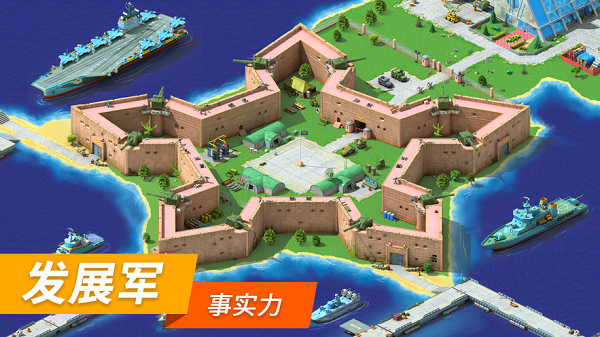megapolis��׿���°�ͼ2: