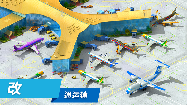 megapolis��׿���°�ͼ3: