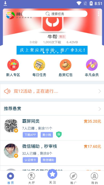 ţƻappֻٷͼ2: