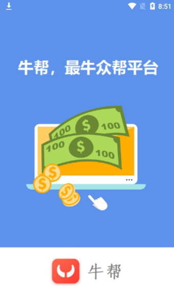 ţƻappֻٷͼ1: