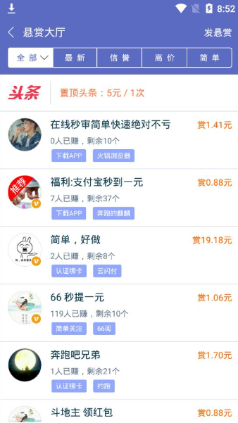ţƻappֻٷͼ3: