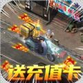 热血都市超变高爆版手游官方版 v1.1.6