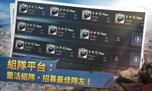 pubg mobile1.0汾D2