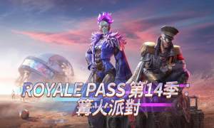 pubg mobile1.0汾D3