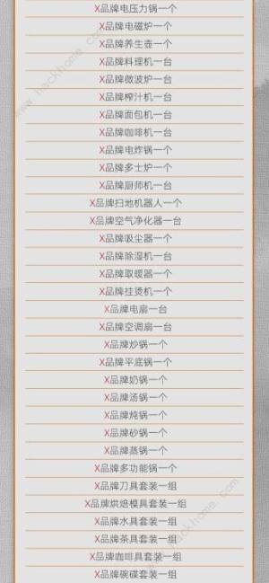 支付宝中国锦鲤是什么 2020中国锦鲤活动奖励一览图片4