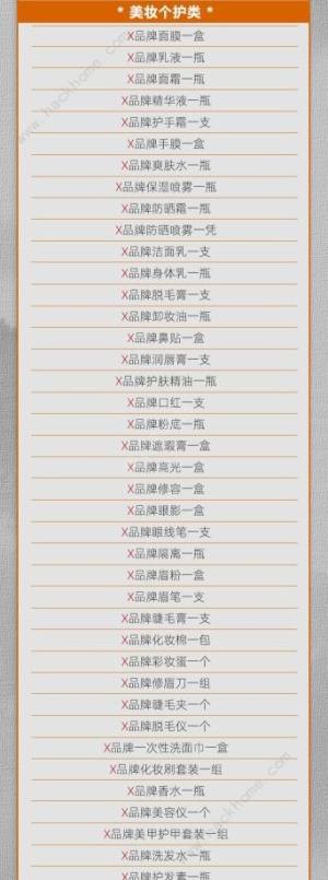 支付宝中国锦鲤是什么 2020中国锦鲤活动奖励一览图片5