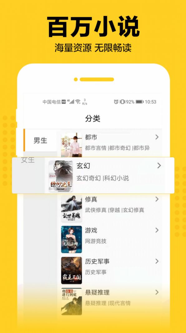 èС˵app°ͼ1:
