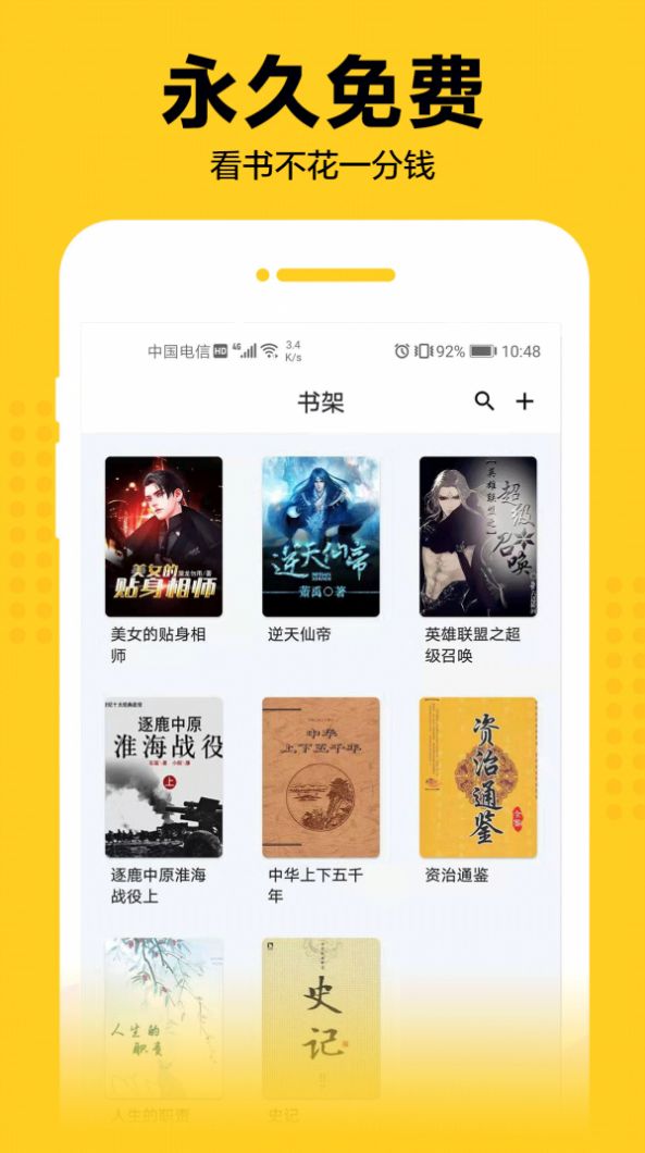 èС˵app°ͼ2: