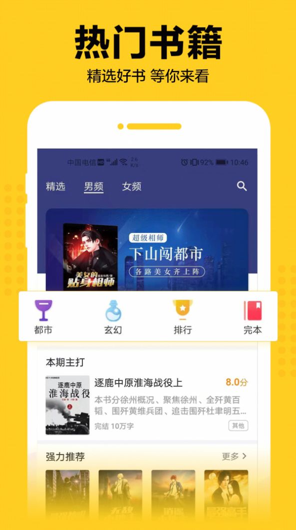 èС˵app°ͼ3: