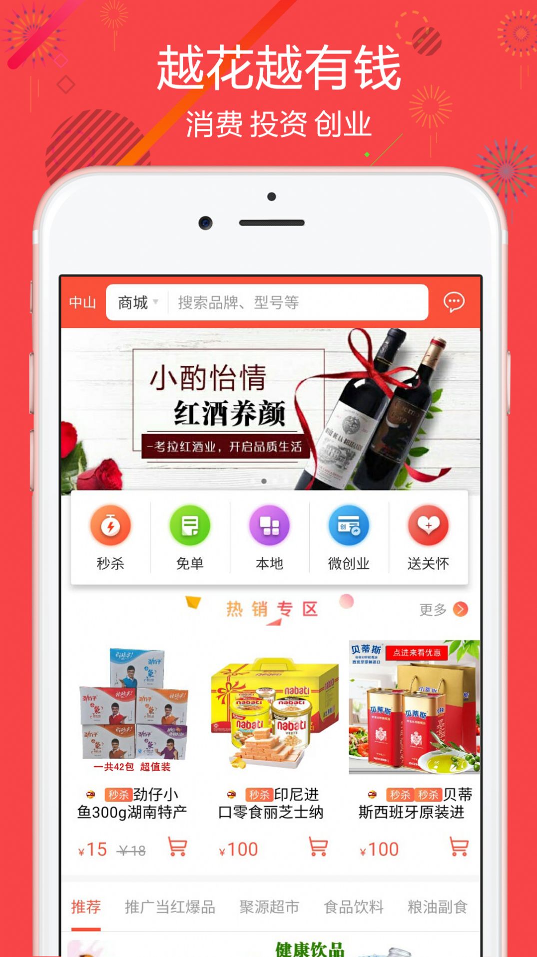 ������ƽ̨�Ļ�������app����whwsc.ypsc345ͼ1: