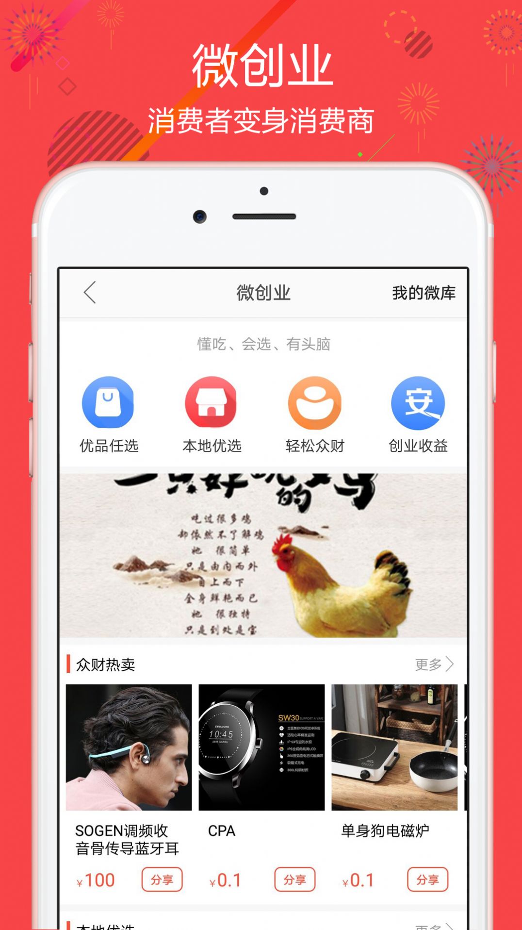 ������ƽ̨�Ļ�������app����whwsc.ypsc345ͼ2: