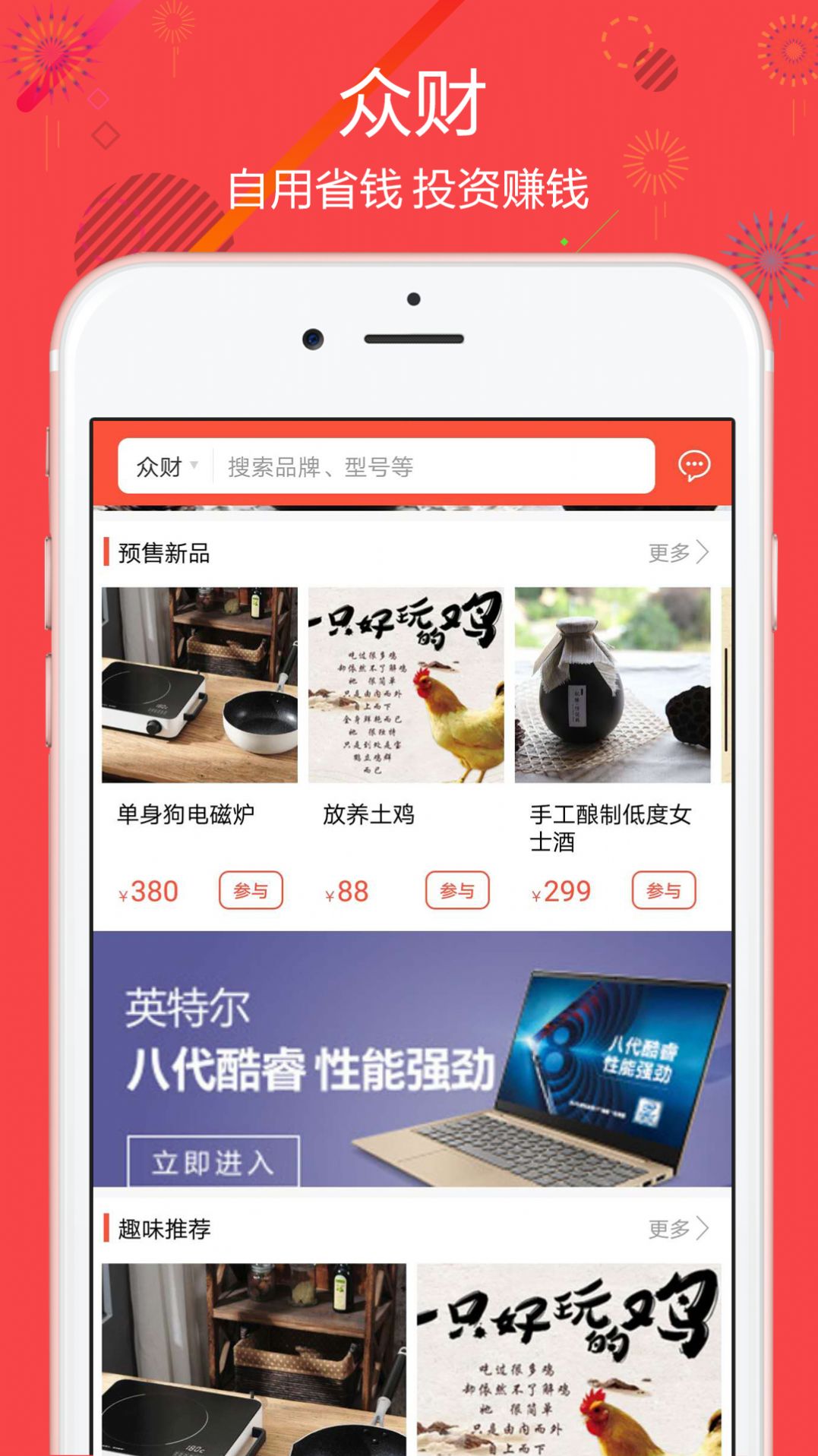 ������ƽ̨�Ļ�������app����whwsc.ypsc345ͼ3: