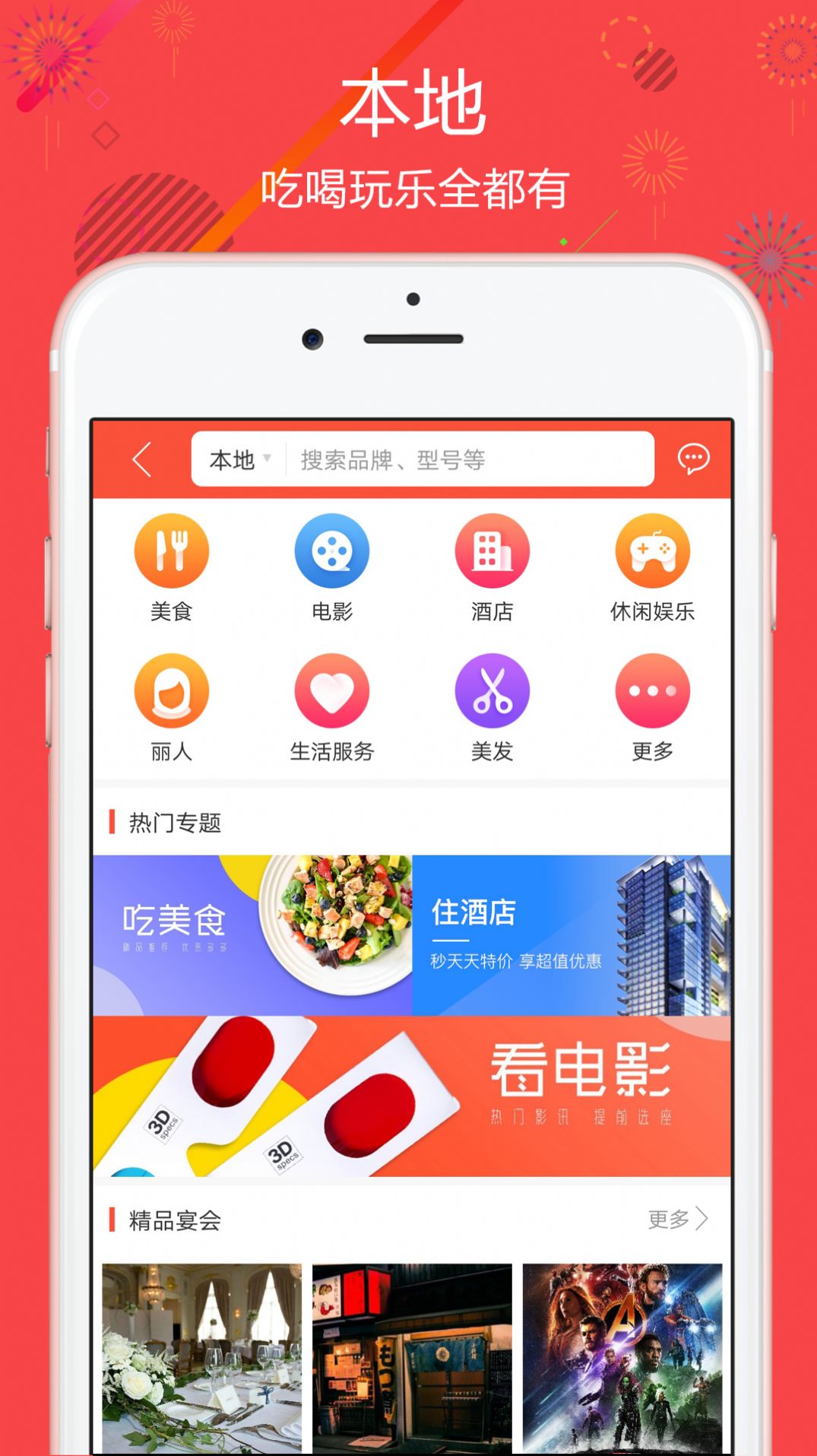中销新平台文惠王上线app下载whwsc.ypsc345图片1