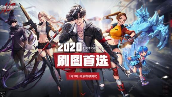 超激鬥夢境新手攻略 新手快速上手指南圖片1
