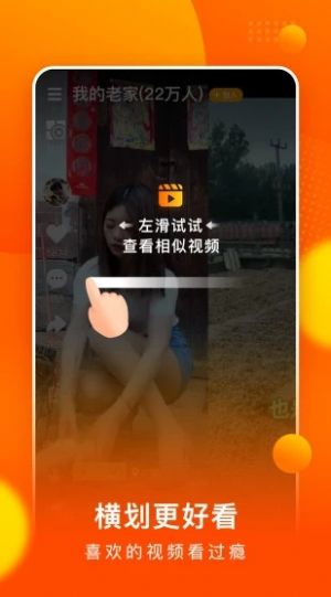 Ƶapp׿ͼ1: