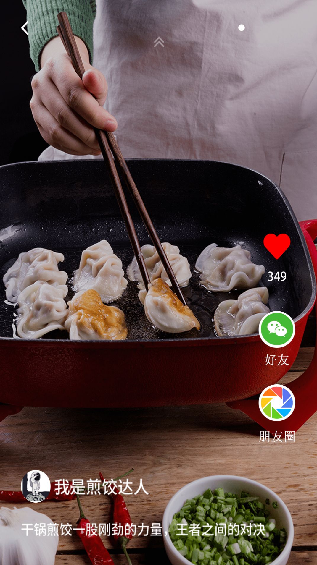 Ƶapp׿ͼ2: