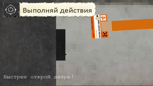scpȱȫﰲ׿ͼ2: