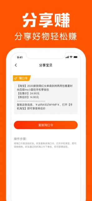 ����ʡǮappͼ1