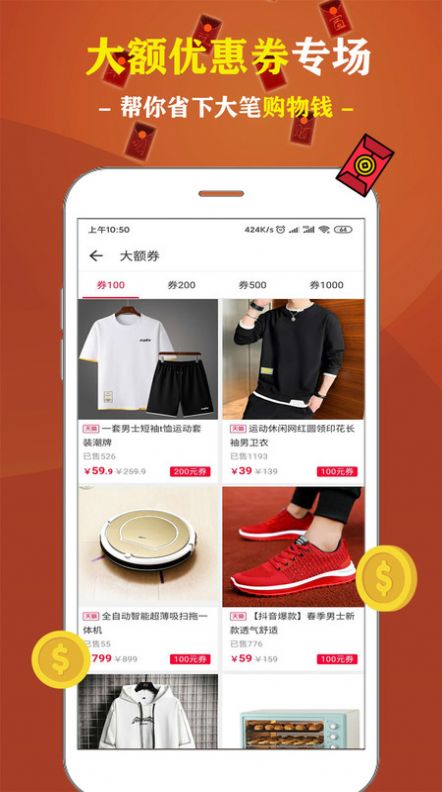 �׶��ʡǮ��appͼ1