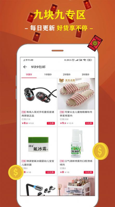 �׶��ʡǮ��appͼ3