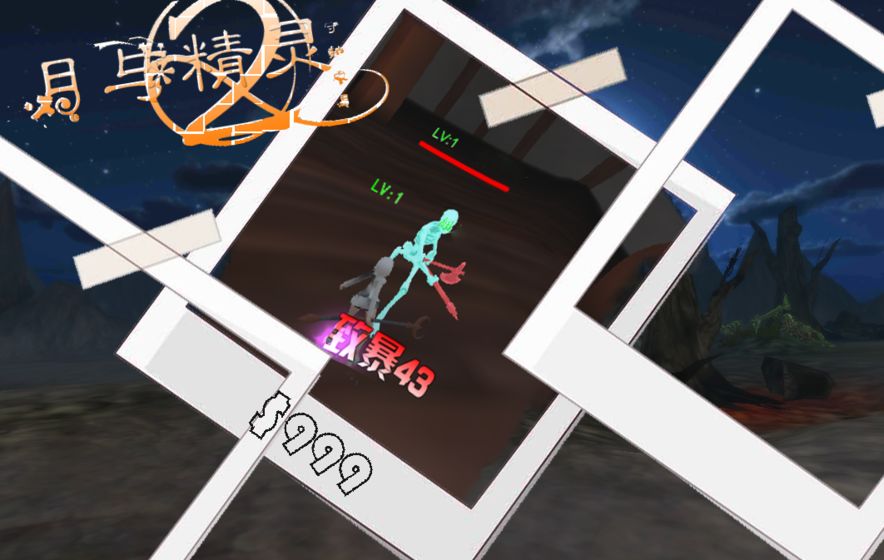 ���뾫��2���ιٷ���ʽ��ͼƬ1