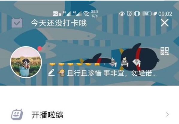 qqһĸ汾 qqһô