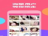 淘妹兒是什麼 淘妹兒app軟件介紹[多圖]