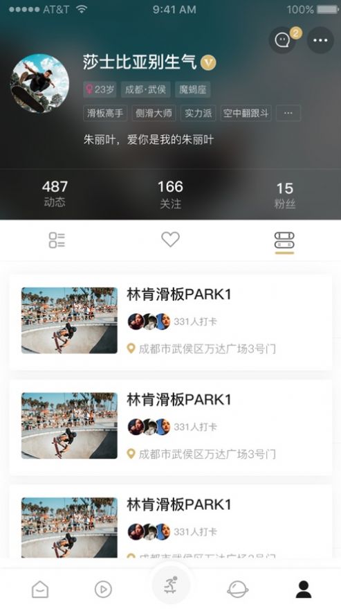 app°ͼ2: