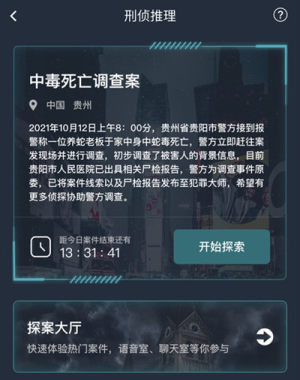 ж{鰸ʲN ж{鰸ԔDƬ2