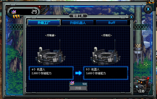 dnf³ǲɿ๥Դȫ ³ǲɿͼĹͼƬ3