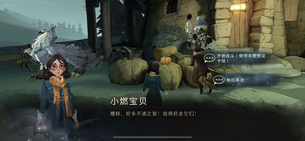 哈利波特魔法觉醒拼图10.21在哪 拼图寻宝10月21日线索位置[多图]图片5