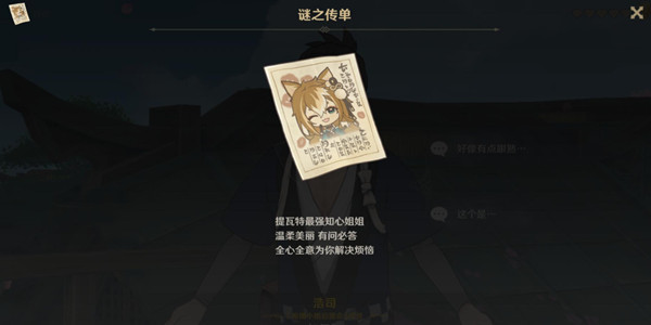 ԭϣС˭ ϣԼͼƬ1