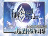 FGO2022꿨һ δ2022ʱ[ͼ]