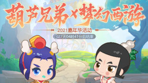 [W퓰üA 2021JСAӈDĹԈDƬ1