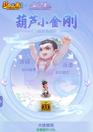 [W퓰üA 2021JСAӈDĹԈDƬ2