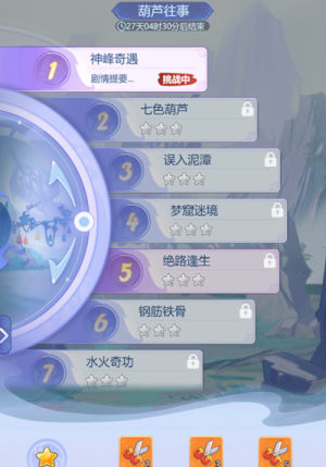 [W퓰üA 2021JСAӈDĹԈDƬ6