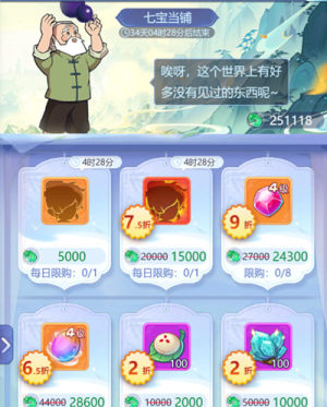 [W퓰üA 2021JСAӈDĹԈDƬ7