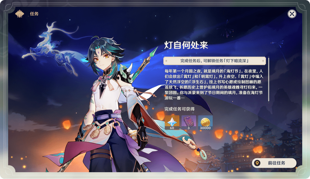 ԭ񺣟Ӵȫ 2.10ӪDƬ4