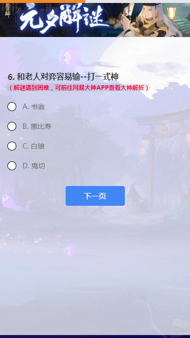 ꖎԪϦi𰸴ȫ 2021ԪϦi𰸷DƬ5
