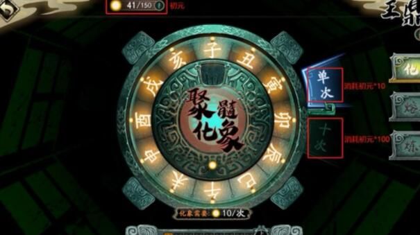 ��ؽ��ĳ����ٳ�ʼ���� ��ʼ��ɫǿ������ͼƬ1