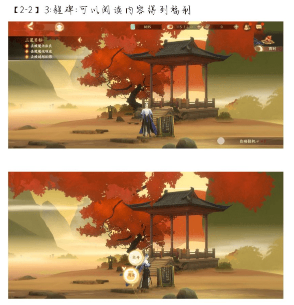 �����绪¼�ʵ���ȫ ȫ�ʵ�λ�ü��������ͼƬ3