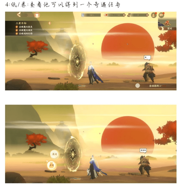 �����绪¼�ʵ���ȫ ȫ�ʵ�λ�ü��������ͼƬ4