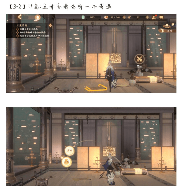 �����绪¼�ʵ���ȫ ȫ�ʵ�λ�ü��������ͼƬ11