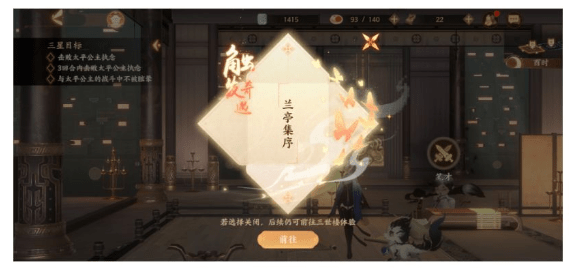 �����绪¼�ʵ���ȫ ȫ�ʵ�λ�ü��������ͼƬ12