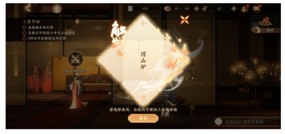 �����绪¼�ʵ���ȫ ȫ�ʵ�λ�ü��������ͼƬ15