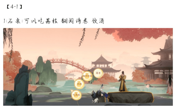 �����绪¼�ʵ���ȫ ȫ�ʵ�λ�ü��������ͼƬ16