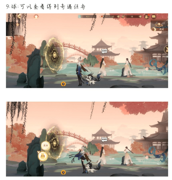 �����绪¼�ʵ���ȫ ȫ�ʵ�λ�ü��������ͼƬ22