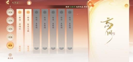 LA䛌ӛi΄չ ӛi΄ԔDƬ2