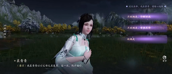 µ˫ô ˫ѡͼƬ2
