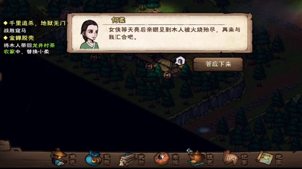 꽭粨 粨һͼƬ4
